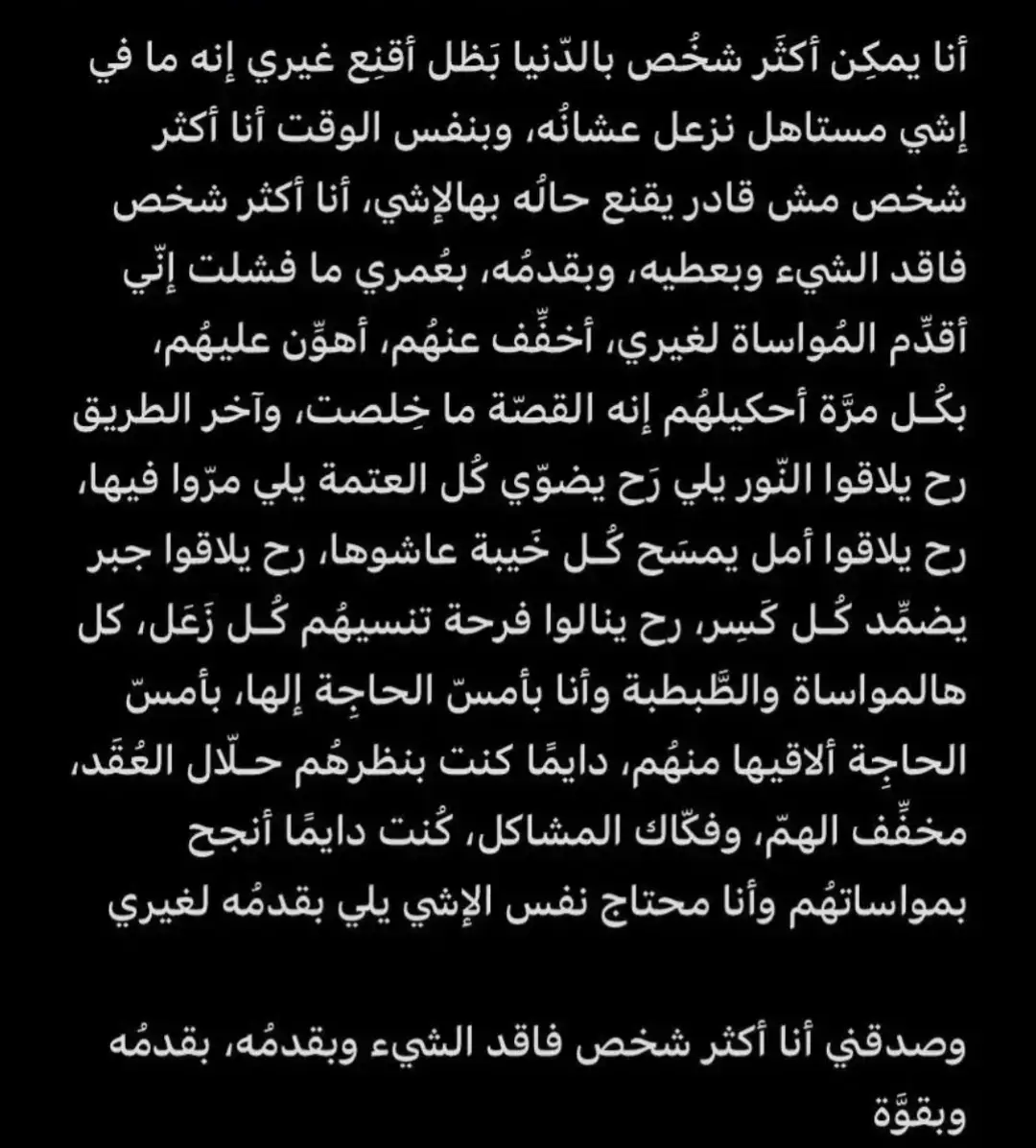 #يارب #يارب_فوضت_امري_اليك #ربي_اشرح_لي_صدرى_ويسر_لي_أمري #ياربي_أجبر_قلبي #كن_معي_يالله_وفرج_همي_ياالله #يدبر_الأمر_من_السماء_الى_الارض #يارب_حسن_الخاتمة_قبل_الرحيل #اللهم_صلي_على_نبينا_محمد💓🕋📿 #ربي_اشرح_لي_صدرى_ويسر_لي_أمري 