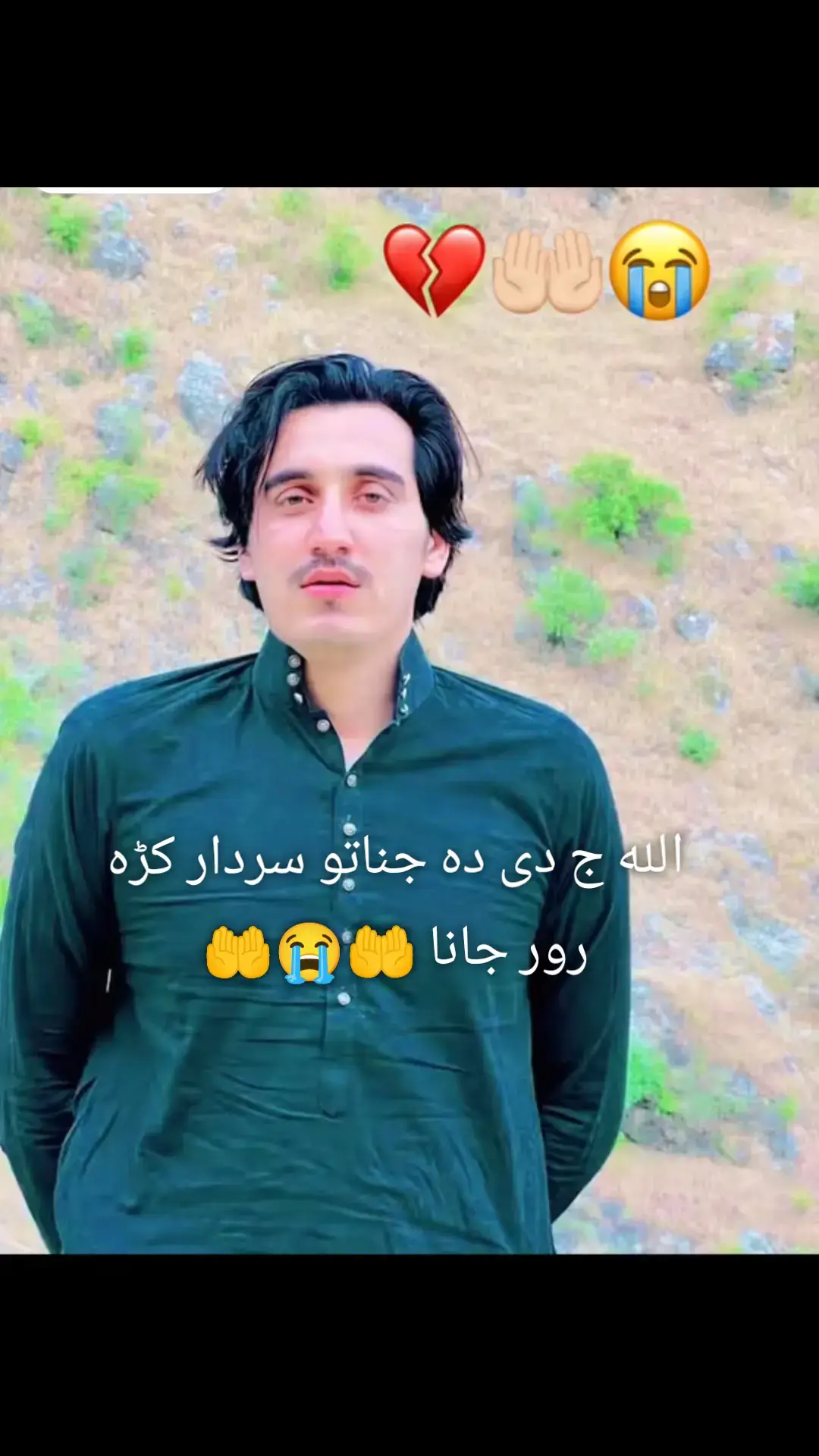 الله ج دی دہ جناتو سردار کڑہ رور جانا 🤲😭🤲#پشتون_تاجیک_هزاره_ازبک_زنده_باد🇦🇫 