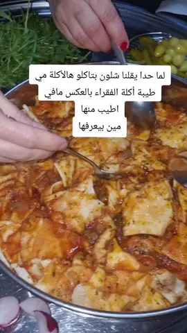 شقد منحبا وكل ما بمجتمع للزم نعملها لانو طيبة كتيررر