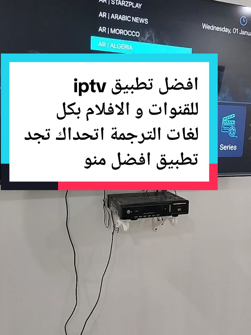 افضل تطبيق iptv للقنوات و للافلام و المسلسلات بكل لغات الترجمة اتحداك تجد تطبيق ثابت على هذا التطبيق #مباريات  #مباريات_كرة_قدم  #filmclips  #movie  #series  #كرة_القدم_عشق_لا_ينتهي👑💙  #تطبيقات_أندرويد  #تطبيقات_مفيدة  #تطبيقات_مجانية  #application  #iptv  #iptvbox  #live  #تطبيقات_تحتاجها_في_هاتفك  #كرة_القدم_عشق_لا_ينتهي⚽👑  #مباريات_اليوم  #مباراة 