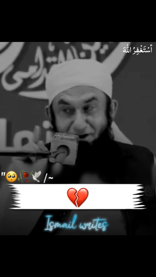 Wah Molana Sahib 😩💔🕊️ #tariqjameel #islamicpost #islamicvideo #foryou #foryoupage #1millionaudition 