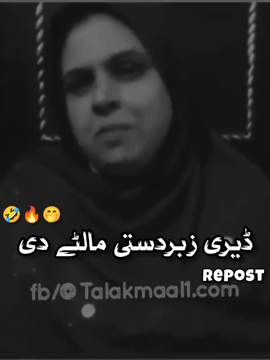 Toba khudaya . . . . #funnyvideo #memes #fypシ゚viral #viralvideo #fypシ #capcut 