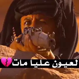 عيون علياً