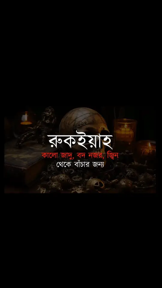 @TikTok @TikTok Bangladesh #foryou #foryoupage 