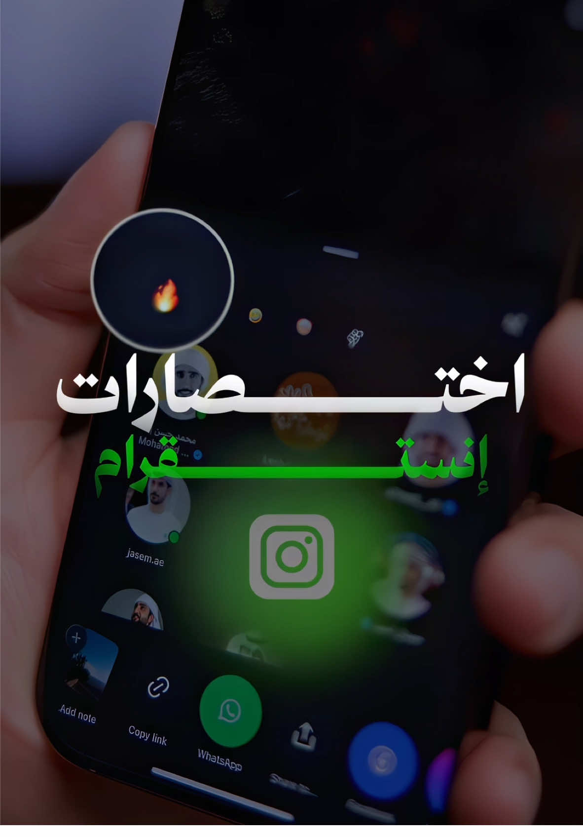 📱✨ ميزة جديدة : 	•	الآن يمكنك إنشاء اختصارات لمجموعة من الأصدقاء 👥. 	•	هذه الميزة تسهل عليك مشاركة الفيديوهات والمحتوى معهم بسرعة وسهولة 🎥⚡. 🔄 جرّبها الآن واستمتع بالتواصل بشكل أفضل! 🚀