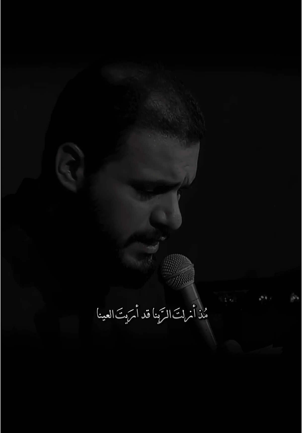 مملوكك الصغير…💔#محمد_باقر_الخاقاني #شور #محمدباقرالخاقاني #لطميات 