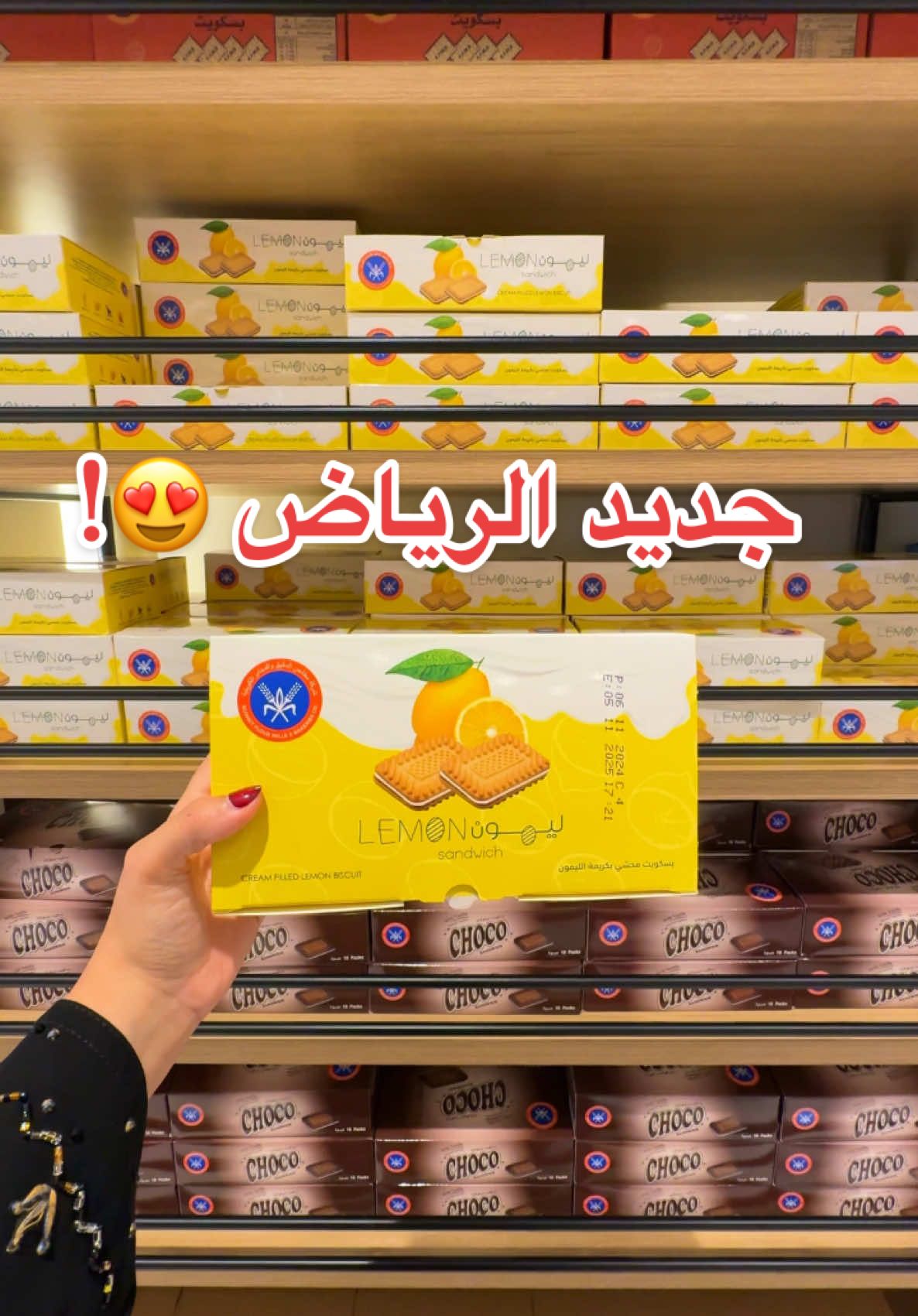 اسمه شركة مطاحن الدقيق والمخابز الكويتية هذا فرعهم بالياسمين 😍📍 فروعهم بالرابط اللي بالبايو #riyadh #wrdiiii 