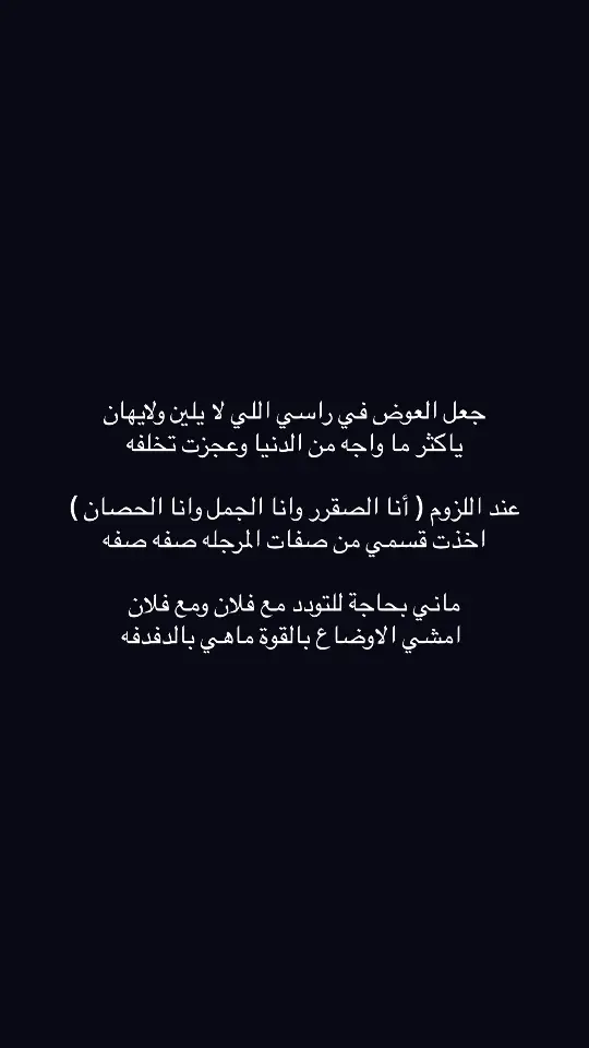 #قصايد #شعر #بوح #اكسبلور 