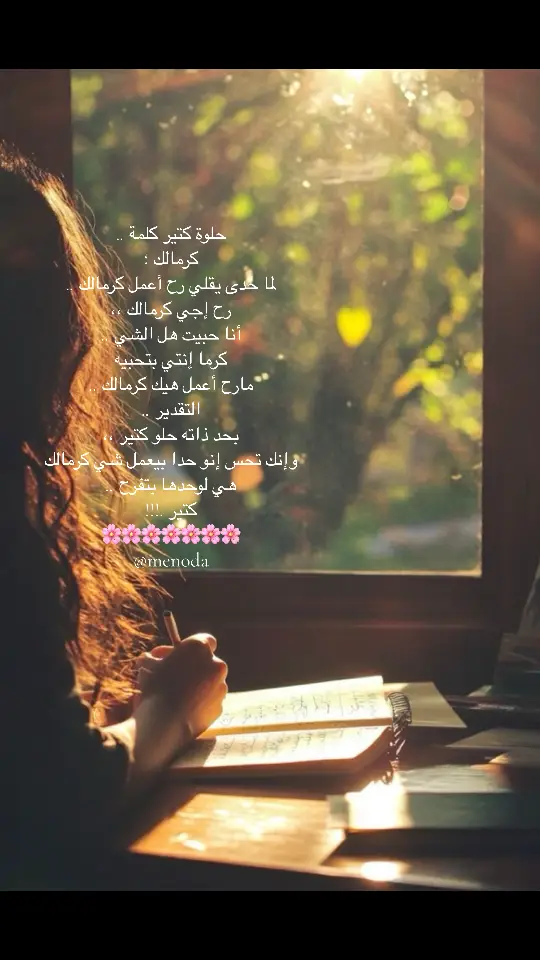 #مجرد________ذووووووق🎶🎵💞 #مجرد_ذوق #tik_tok #اكسبلور #fyp #حبيبي❤️ #تيك_توك 