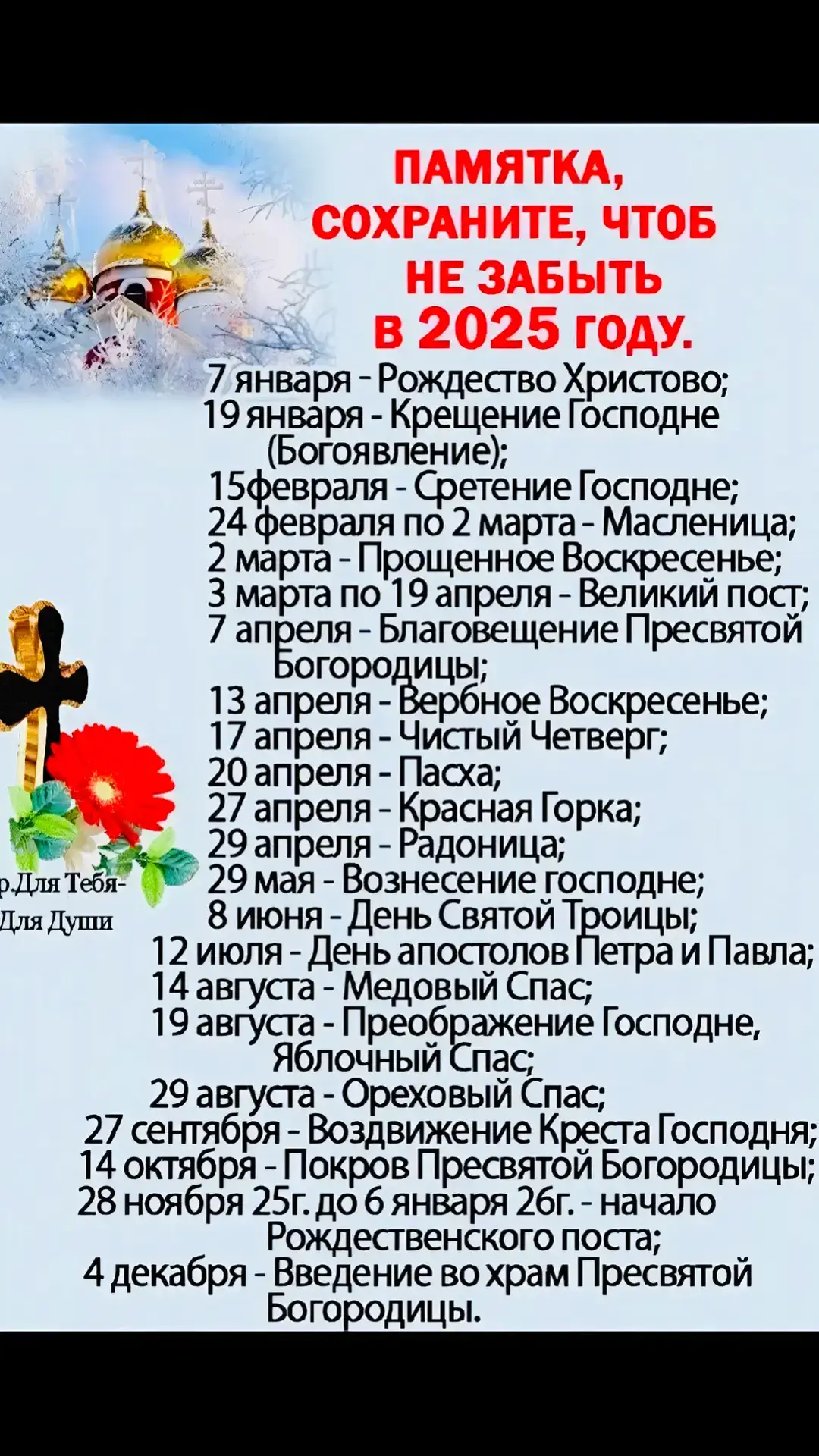 #вдекрете #доченька❤️ #взаимностью😎 #сккчаюоченьсильно🥺❤️ #люблютебя❤️ 