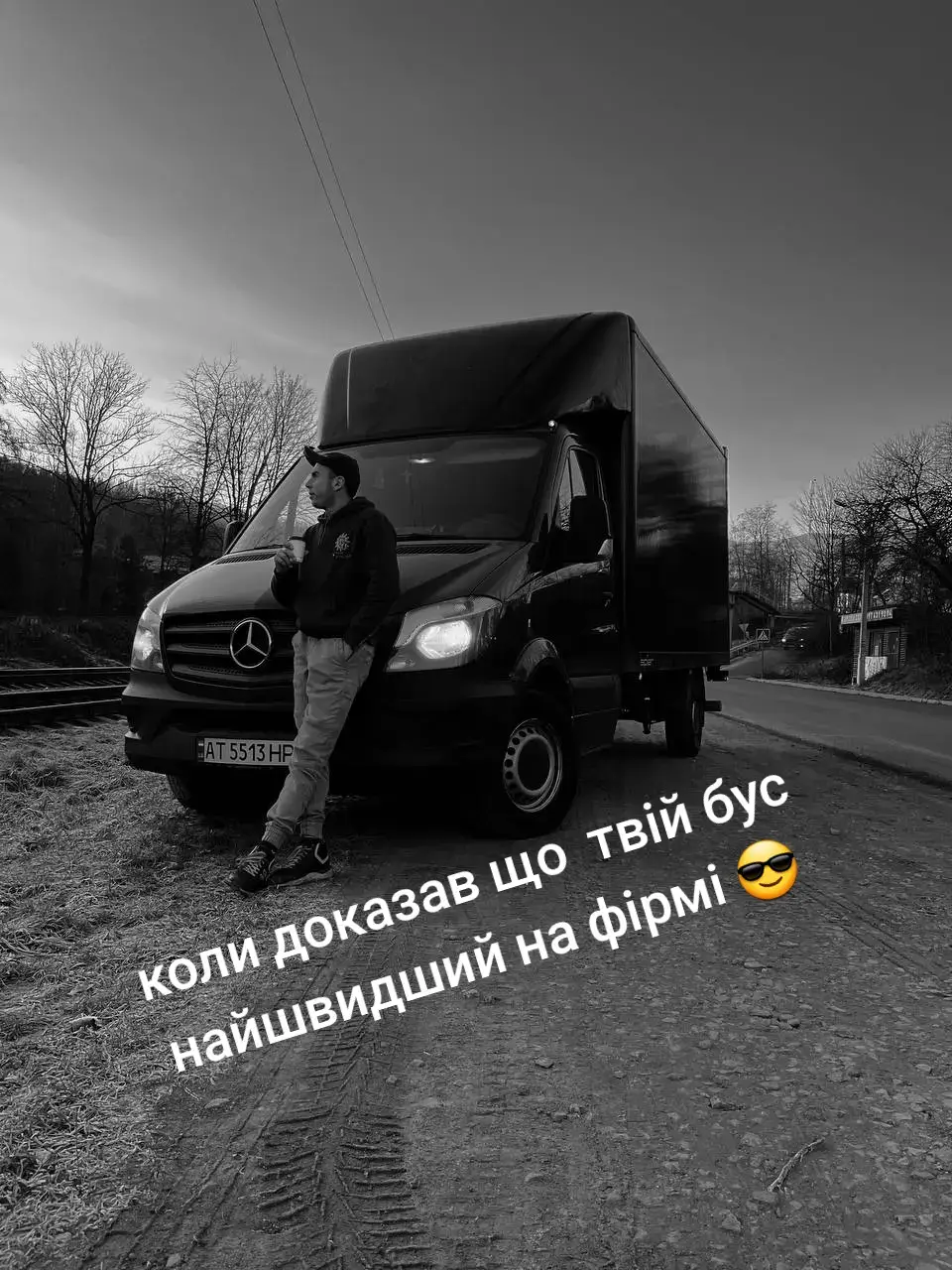 #Mercedes #sprinter #бус #робота #шеф #рекомендації