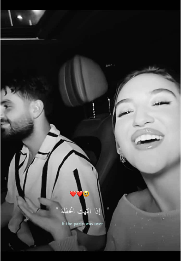 @Sara Alwari @Ghaith Marwan #ghaithxsara #couple🥹❤️🌏 #Love #fypシ゚ #fyp #trend #تصميم_فيديوهات🎶🎤🎬 #ترند #fpppppppppppppppppppppppppppppppppp 