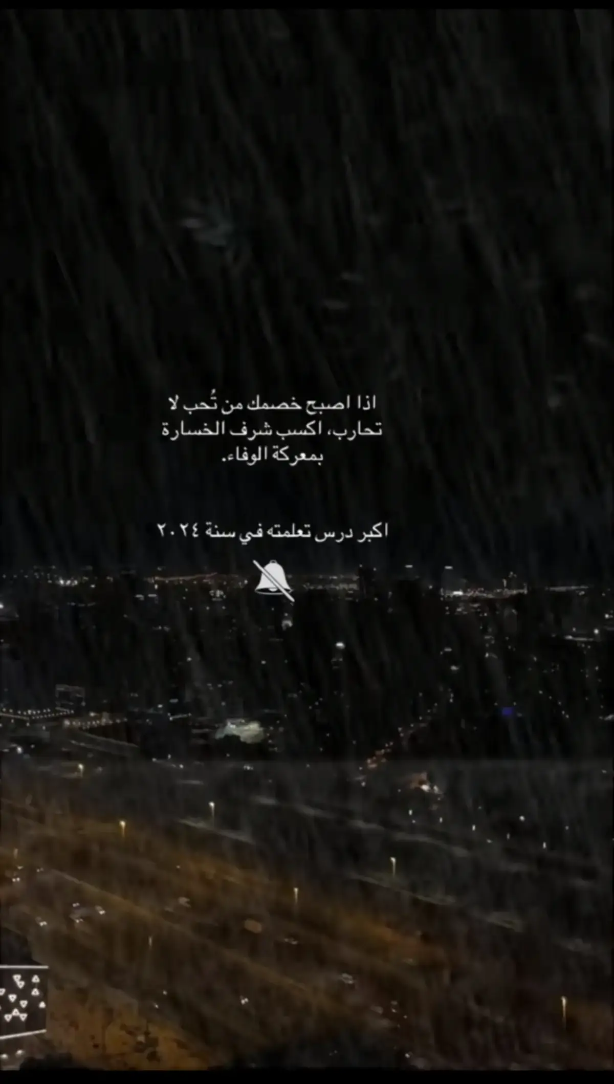 #عمرو_حسن #اقتباسات #موسيقى #حزينةtiktokحالات😭💯💯💯😭 #اقتباسات_عبارات_خواطر🖤🦋❤️ #الدرويش #شعر 