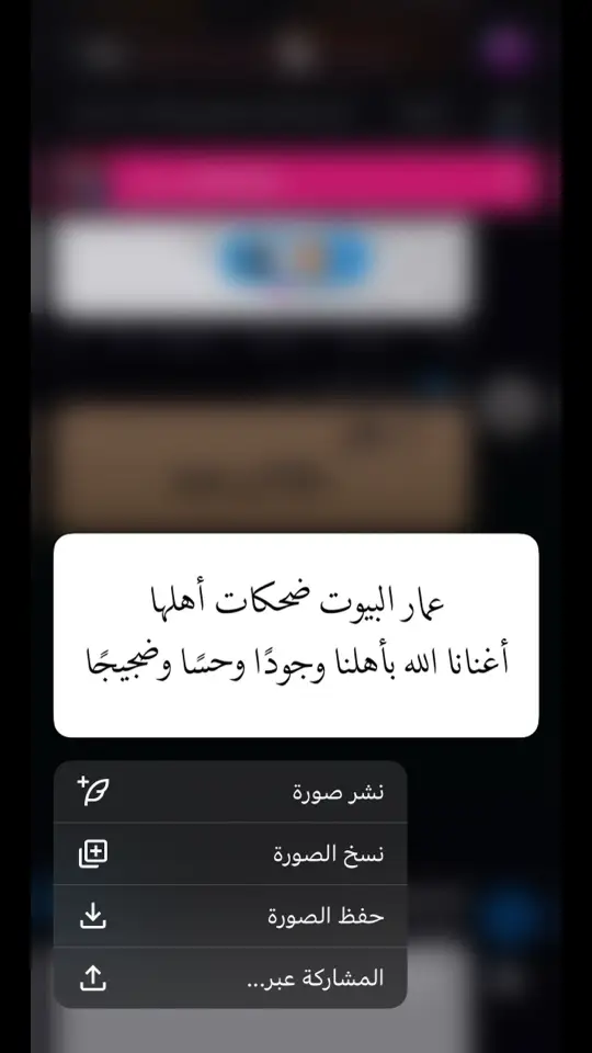 الضجيج العائلي هو هدوء القلب🥺🫶🏻