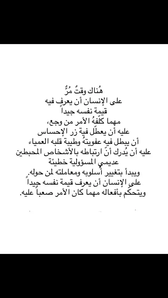 #الشعب_الصيني_ماله_حل😂😂 #سوريا #اكسبلور #fyp #أقوال_وحكم #أحمد_الشرع #نرجسي 