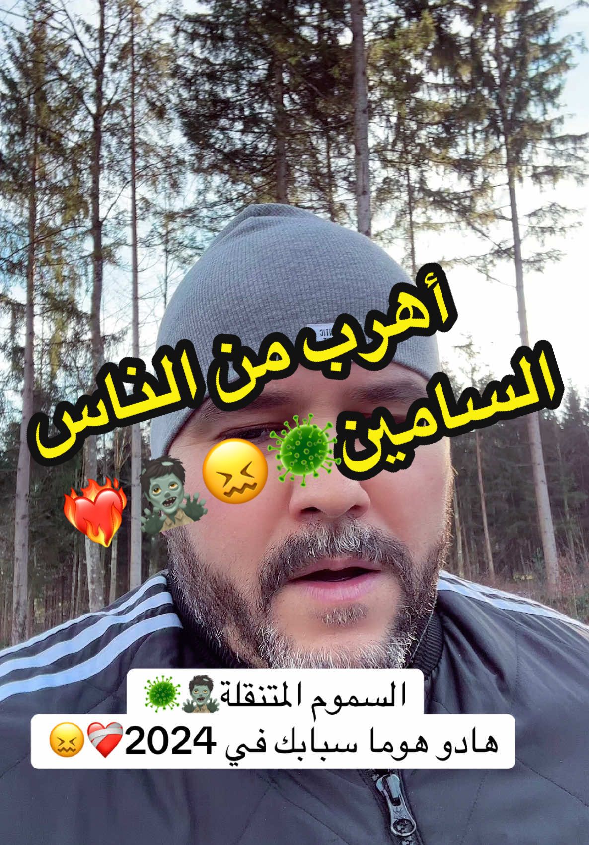 #2025 #hamzalifestyle #الشعب_الصيني_ماله_حل😂😂 #تحيا_الجزائر #رسول_الله_صلى_الله_عليه_وسلم #الحب❤️ #الجزائر🇩🇿 #حسبنا_الله_ونعم_الوكيل @hamza lifestyle 