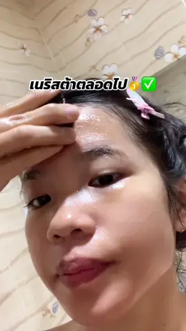 ลงทุนกับร่างกายไม่มีเสียเปล่า🥰#สบู่เนริสต้า #รีวิวบิวตี้ #fyp #นายหน้าtiktokshop #ดูแลตัวเอง 