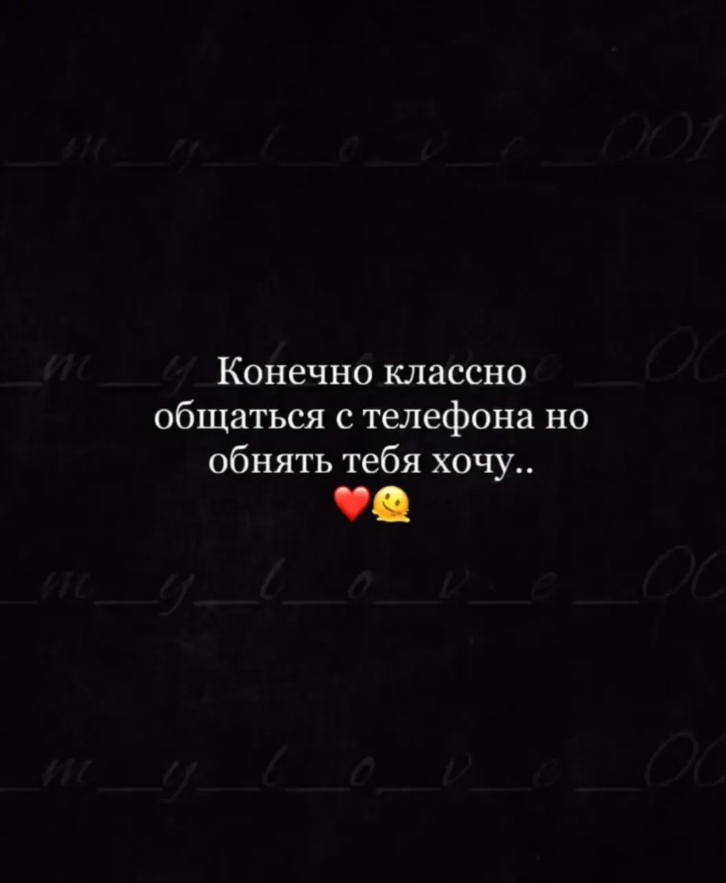 #❤️❤️❤️ #пара #любов 