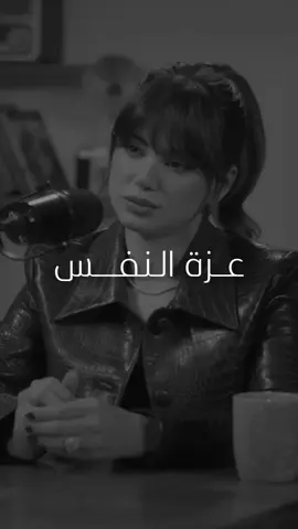 الانسان ابداً ما يخاف من اتخاذ اي قرار في حياته ثق بالله وبنفسك ما تخلي اي شخص يدوس علي كرامتك او يملي قرارته عليك كن عزيز النفس . . #الشعب_الصيني_ماله_حل😂😂 #جخو،الشغل،دا،يا،عالم،➕_❤_📝 #مالي_خلق_احط_هاشتاقات #الثقة_في_الله_نچاح #عزة_النفس #النفس #النجاح #تنمية_الذات #بودكاست #for_you #explore #اكسبلور #منشن #تصميمي #تصميم_فيديوهات🎶🎤🎬 