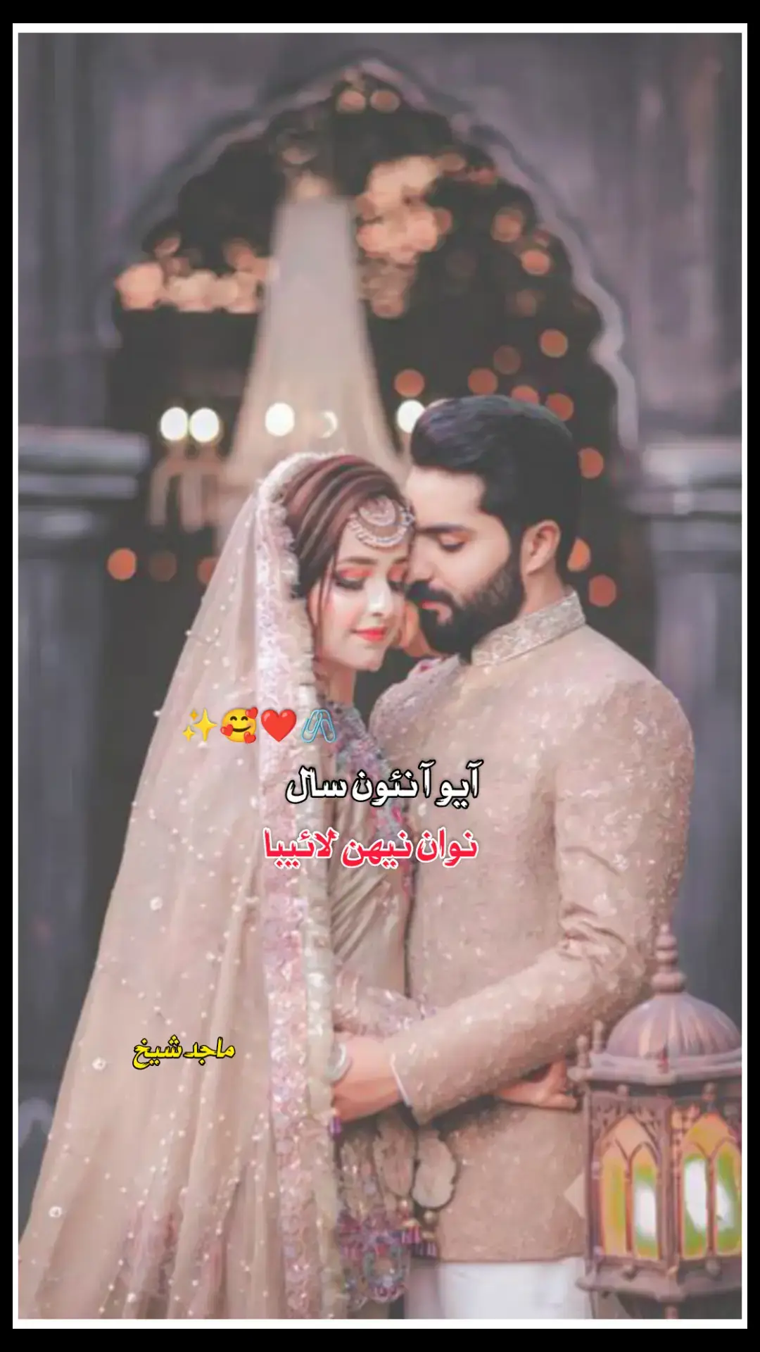 آيو آ نئون سال✨#sindhitiktok #سنڌي_اسٽيٽس❤🔥 #sindhistatus #sindhisong #sindhitiktok #سنڌي_اسٽيٽس❤🔥 #sindhistatus #sindhisong #foryou #foryoupage #foryou #viralvideo #sindhwale #unfrezzmyaccount #unfrezzmyaccount #unfrezzmyaccount 