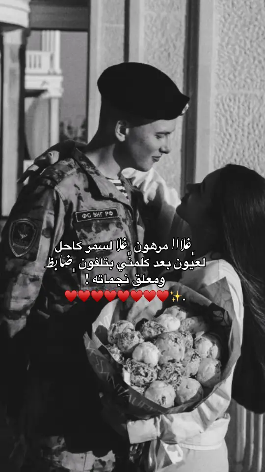 #حبيبي❤️ 