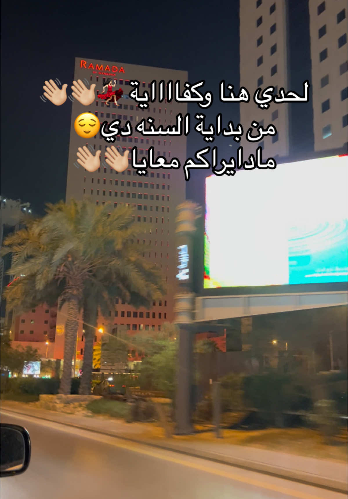 كفاية شديد خالص خالص 🤣🤣👋🏼👋🏼👋🏼👋🏼👋🏼 #sudanese_tiktok #sudan #song #explore #suadiarabia #CapCut #🐆 