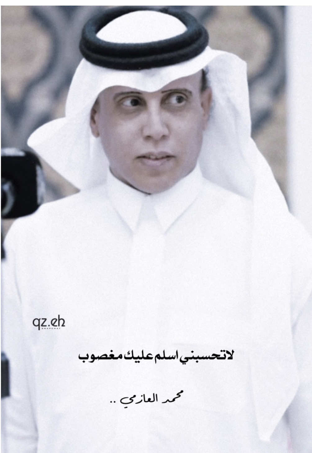 #جديد#محمد_العازمي  #تصاميم_عبدالرحمن_الروقي#qz_eh#اكسبلور#fybシviral#fyyyyyyyyyyyyyyyy#شعر#قصايد#@#محمد_العازمي @ابداع الشاعر محمد العازمي 