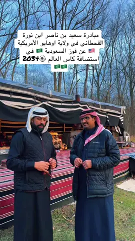 #بدون_هشتاق #بدوي_في_امريكا #الدكتور_جميل_الوخيان #جميل_الوخيان #الشعب_الصيني_ماله_حل😂😂 #مادبا #foryoupage❤️❤️ #اردني🇯🇴 #سعودي🇸🇦 #امريكي🇺🇸 #عمان #عمان #السعودية_العظمى🇸🇦🇸🇦🇸🇦 #عرب_تيك_توك #عرب_تيك_توك #مشاهير_العالم #نلحق_الترند😂😂 #عرب_كاليفورنيا ##trend #بريده @سعيد بن ناصر ابن نورة #الرياض #القصيم 