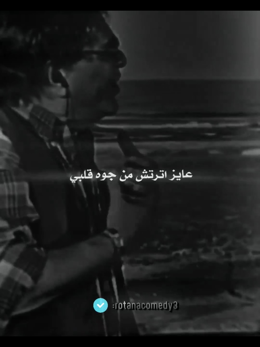 انا قلبي بيكي مارد عفريت شقي وشارب 🤣#تمثيل_كوميدي #ضحك_وناسة #كوميديا_مضحكة #ضحك #ضحك😂 #تمثيل #كوميدي #كوميديا_عربية #كوميديا #مسرح_مصر #علي_ربيع #مسرح#fyp    #foryoupage  #tiktokchallenge  #duet  #trending #comedy 