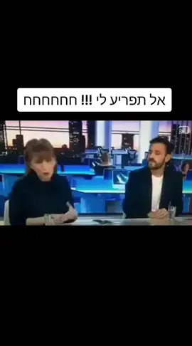 #ויראלי 