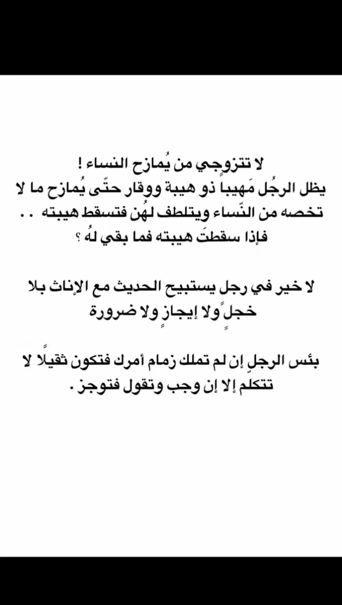 #وهم🖤💫 #خيال_الاسود #findeaño ##اكسبلووووورررر #اقتباسات📝 #findeaño #بغداد #دستويفسكي #الحمدالله_علی_کل_حال❤ 