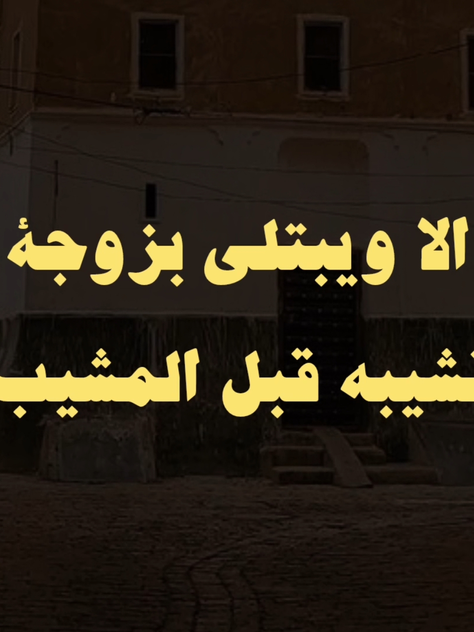 #ديني #صلي_علي_النبي #الشيخ_كشك_رحمه_الله #الشيخ_كشك_رحمه_الله 