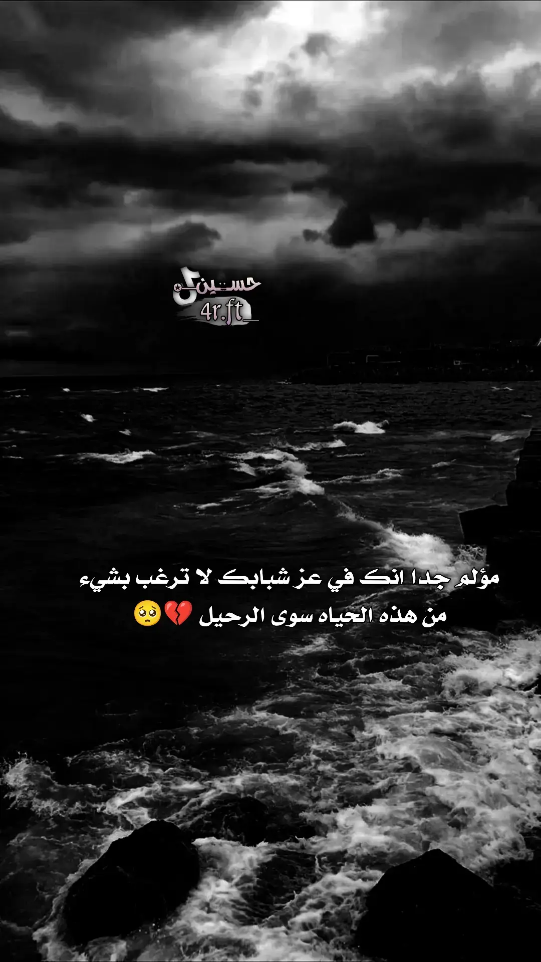 #خلينا_نوصي_الدفان_رايد_كبري_بلاعنوان  #يسعدلي__اوقاتڪۘم #اخر_عبارة_نسختها🥺💔🥀 #مجرد________ذووووووق🎶🎵💞 #طلعو_اكسبلور❤❤ #تصميم_فيديوهات🎶🎤🎬 #تصاميم_فيديوهات🎵🎤🎬 #تصميمي🎬 #محضوره_من_الاكسبلور_والمشاهدات 