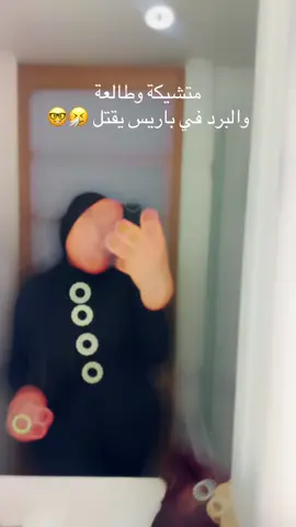 #Vlog #dailylife #2025 #goals #hijab #الشعب_الصيني_ماله_حل😂😂 