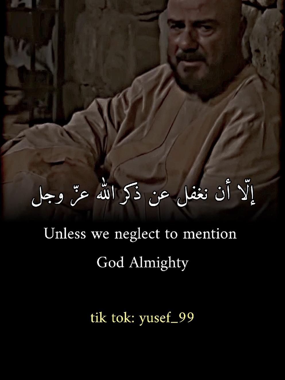 لاتنسى ذكر الله عز وجل #كلام_من_ذهب #كلام_من_القلب #كلام_في_الصميم #تصميم_فيديوهات🎶🎤🎬 #تصاميم #تصميمي #مصمم_فيديوهات #مصممين #تصويري #حلم_حمودي #fyp #foryou #يوزرسيف #زوليخه #الشافعي #hiam_dabbas #f 