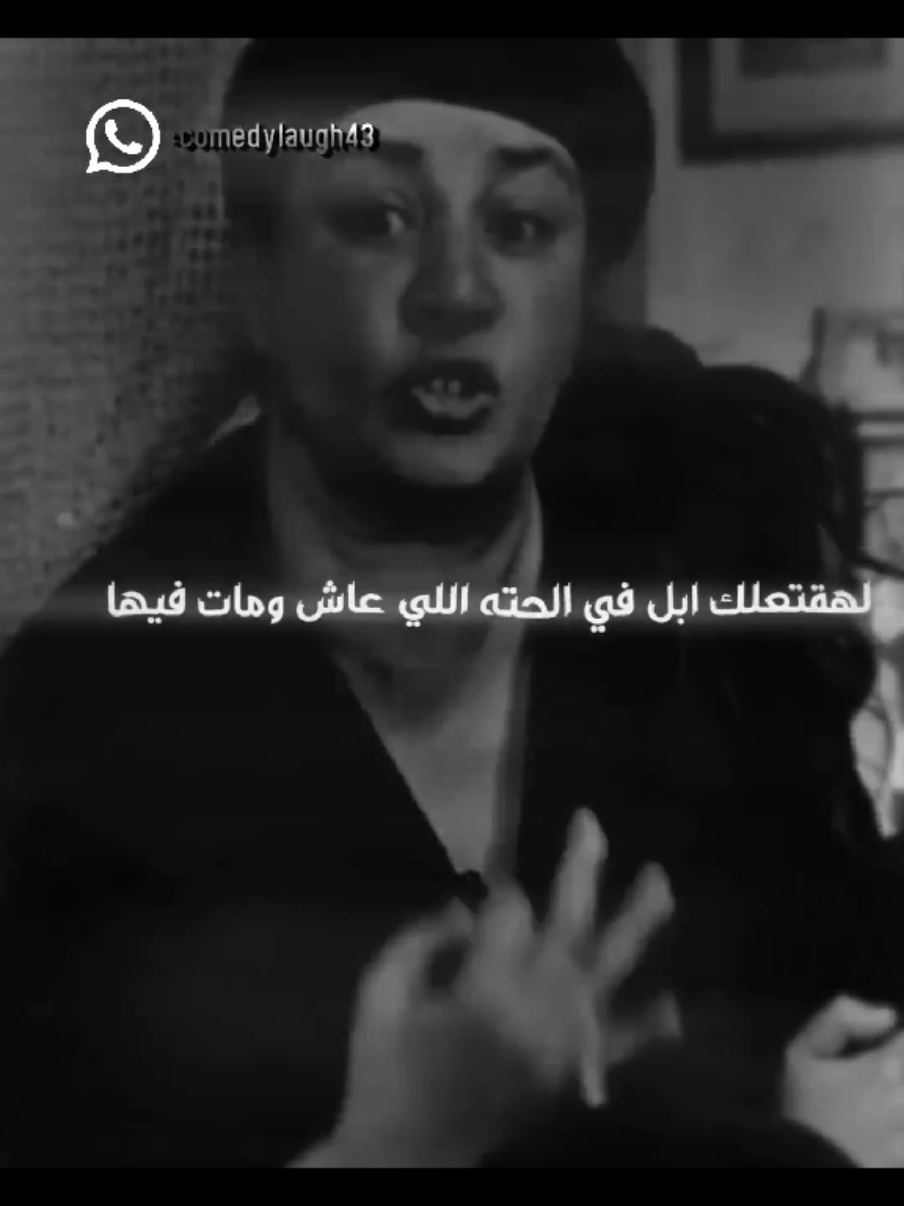 وانا رحت فين يا فرنسا 😂#تمثيل_كوميدي #ضحك_وناسة #كوميديا_مضحكة #ضحك #ضحك😂 #تمثيل #كوميدي #كوميديا_عربية #كوميديا #مسرح_مصر #علي_ربيع #مسرح#fyp    #foryoupage  #tiktokchallenge  #duet  #trending #comedy 