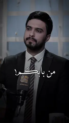 من بابكم يومية امر . . . #tiktok #تصميم #fyp #explore #virall  #شعراء_وذواقين_الشعر_الشعبي  #شعر_شعبي_عراقي  #شعر_عراقي #شعر_شعبي  #تصاميم #تصاميمي #تصاميم_فيديوهات #تصميم_فيديوهات🎶🎤🎬 #اكسبلور #اكسبلور_explore #شعراء_العراق  #fyp #followforfollowback  #تصميم  #تصميمي 