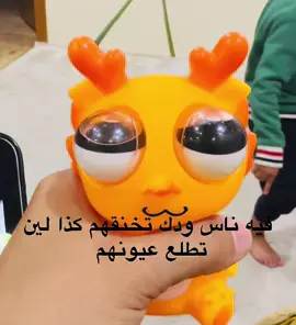 #الشعب_الصيني_ماله_حل😂😂 #خميس_مشيط_أبها #خليجي25 