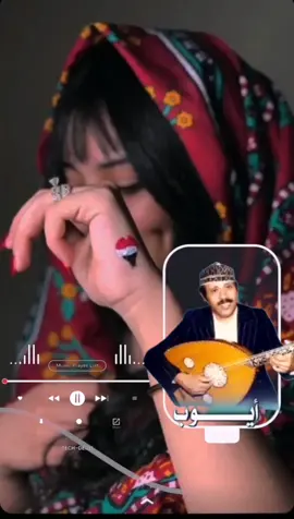 صوت الشعب أيوب طارش 