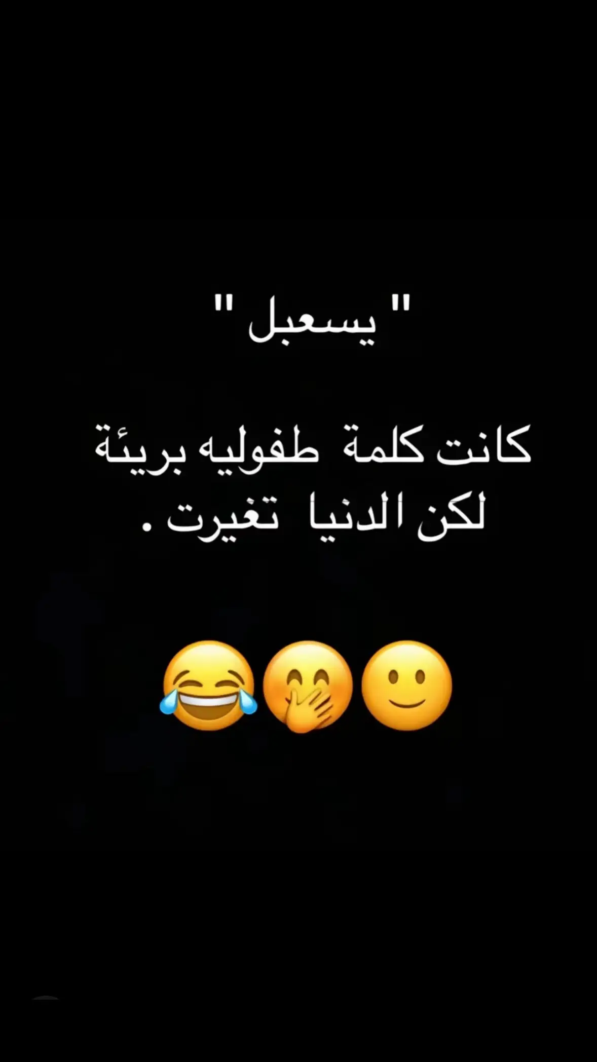 #الرياض #الشعب_الصيني_ماله_حل😂😂 #اكسبلور 