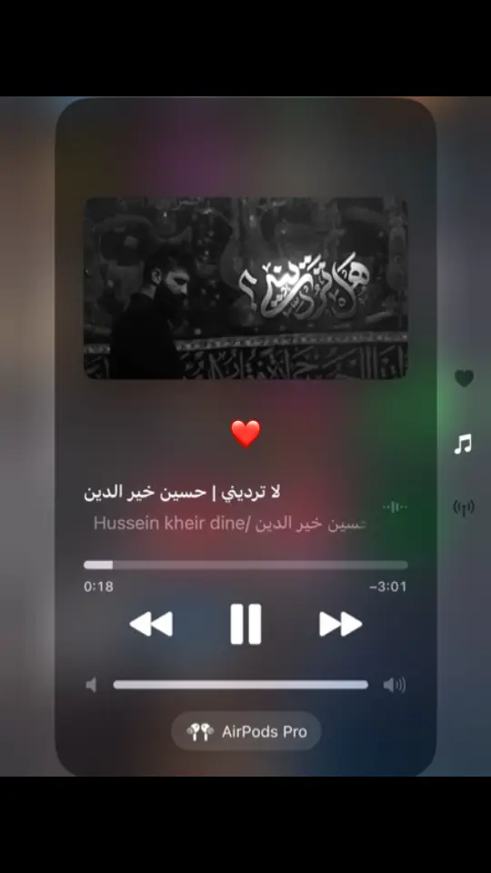 #ياحسين #يا_حسين #ياعلي #يازهراء #حسين #زيارة_الاربعين #عاشوراء #حسينيون #يا_علي 