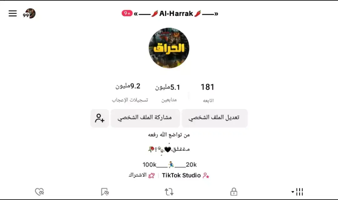 #رجعتلكم_من_بعد_غياب 