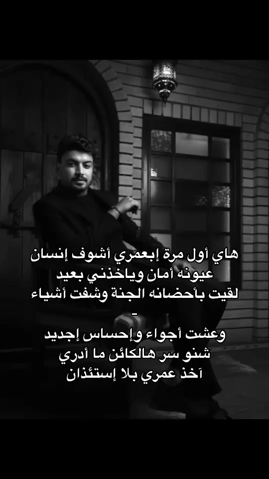 #حمزة_المحمداوي #اول_مره #ozjlm 