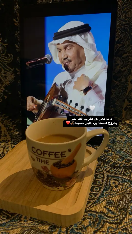 محمد عبده دامه معي كل القرايب فأنا حي 🎻❤️ #اكسبلورexplore #محمد_عبده_فنان_العرب #ryp #اكسبلور #فنان_العرب #محمد_عبده #مسائيات  🎻❤️