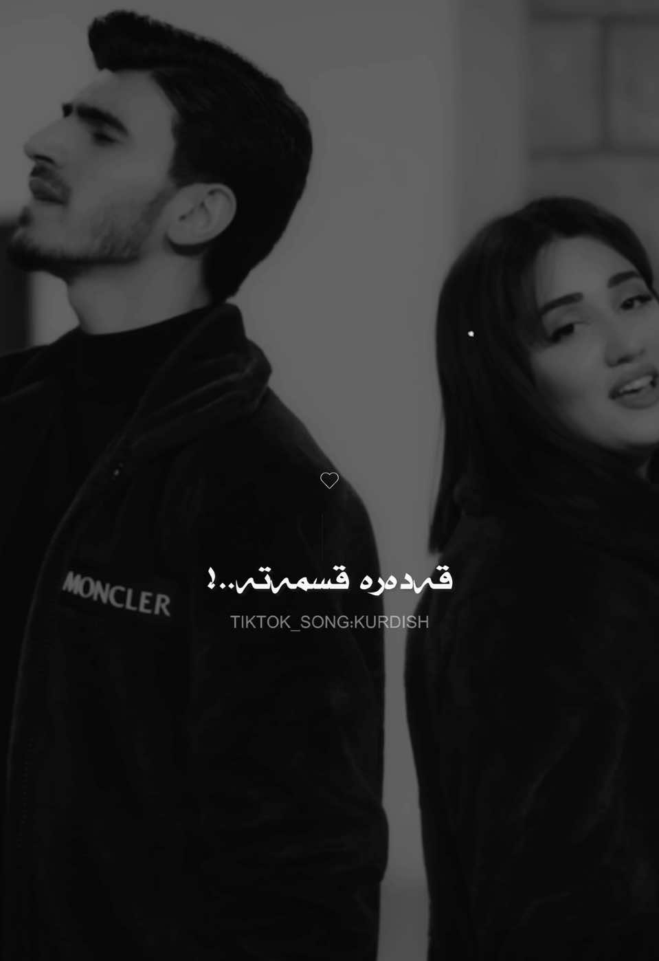 قه ده ره قسمه ته #tiktok #songs_kurdish #foryou @Sidad Qedri 