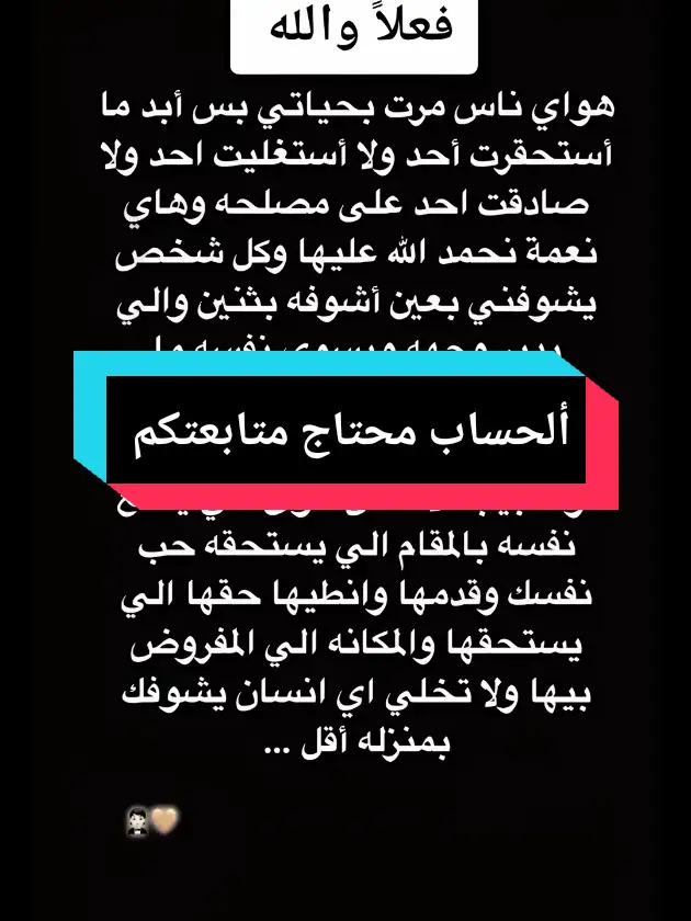 جزء 1|😔💔             #الله_اكبر  #اقتباسات_حزينه #ستوريات #عبارات #viral#fypシ#fyp #fyp #dancewithpubgm #foryou #viralvideos اكسبلور_vrila#viral