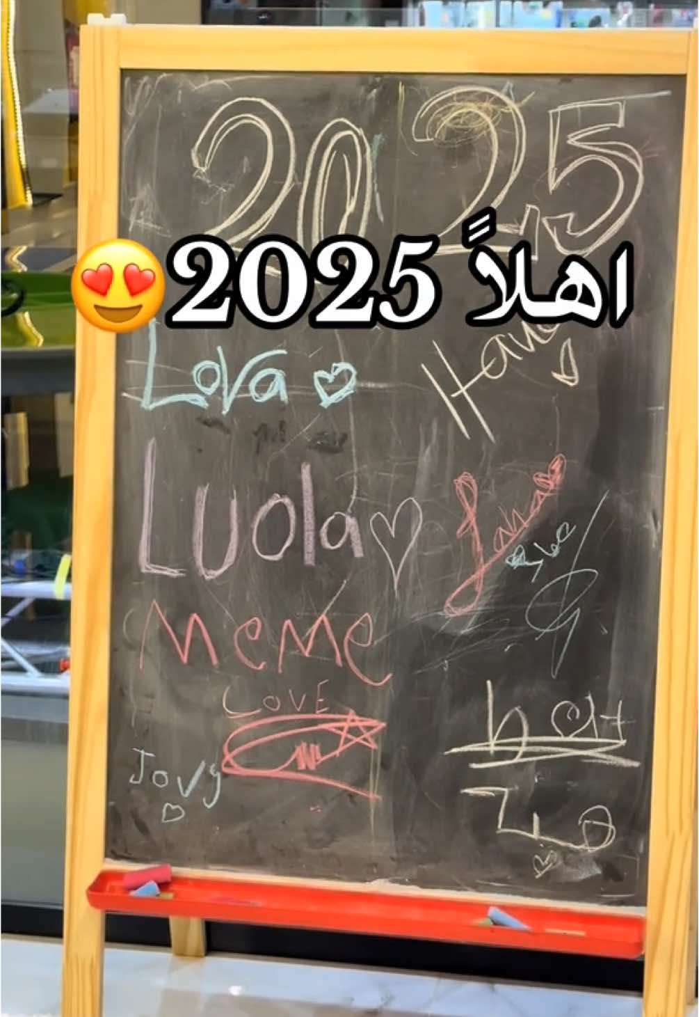 تنورونا وتشرفونا 🤩🤩 #اكسبلور #مكة #2025 #explore 