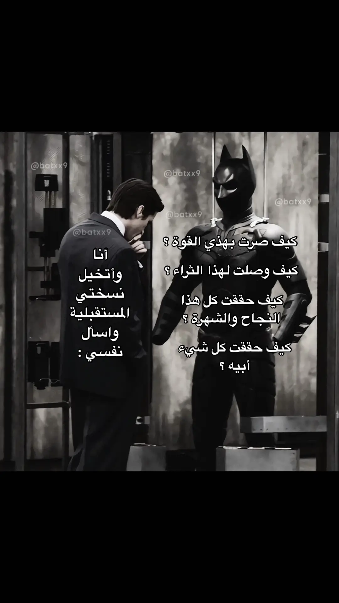 #foryou #foryou #batman #thebatman #selfimprovement #success #mindset #rich #powerful #هواجيس #باتمان #هواجيس_باتمان #relatable #lawofattraction 