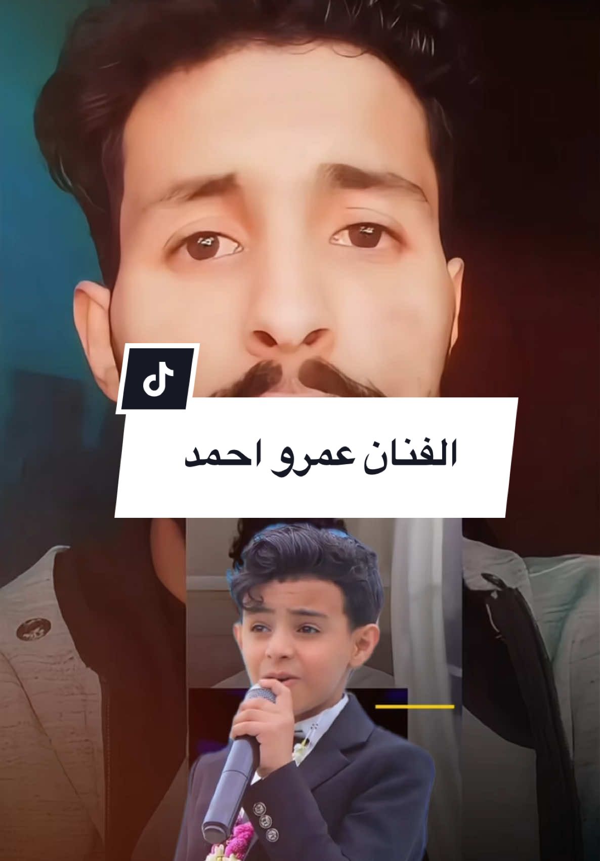 النجم عمرو احمد بعد مشاركته في برنامج نجوم الغد وما يتعرض له من حملة انتقدات وما قاله سفير الشعراء كلام من الصميم @سفير الشعراء 