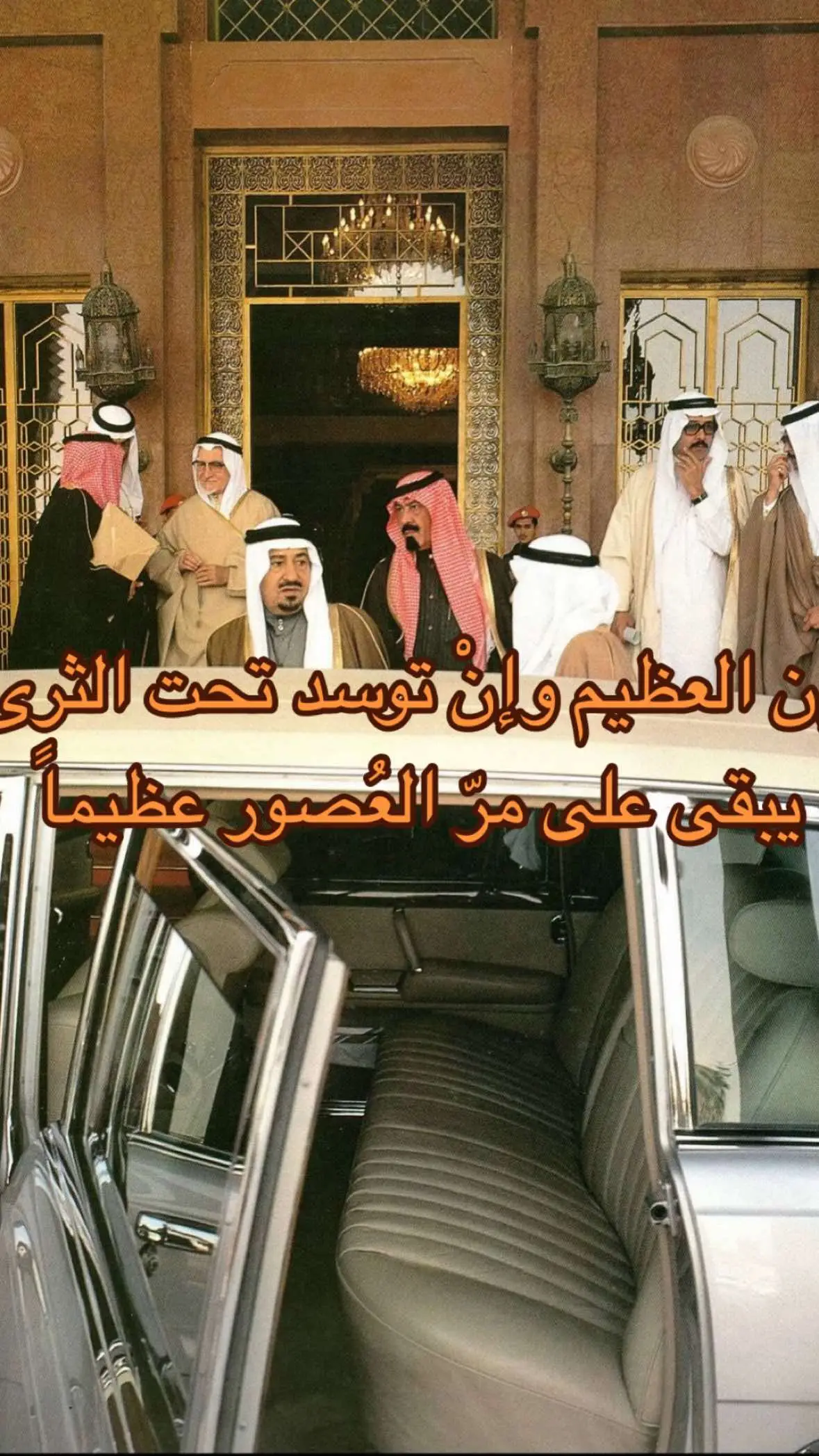 #الملك_عبدالله #السعودية #الجنة #دعاء #اللهم_صلي_على_نبينا_محمد #king 